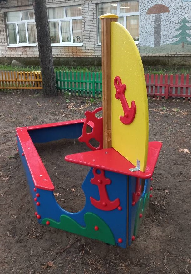 Песочница 